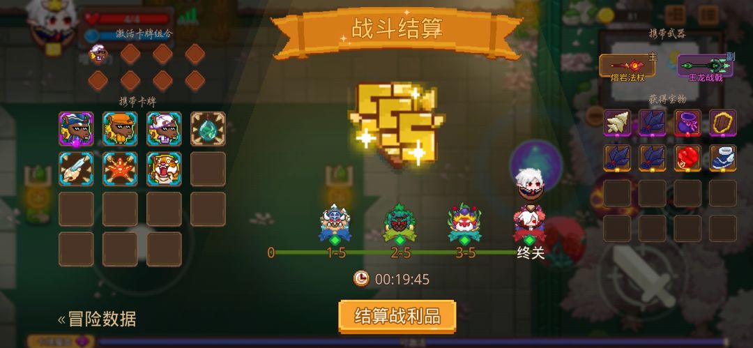 打卡!我的猎魔之路! 1