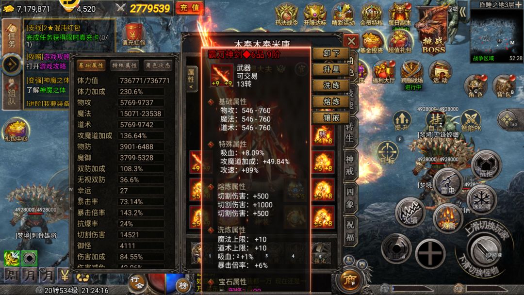 动态图片 2
