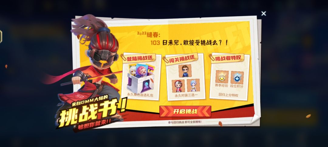 动态图片 4