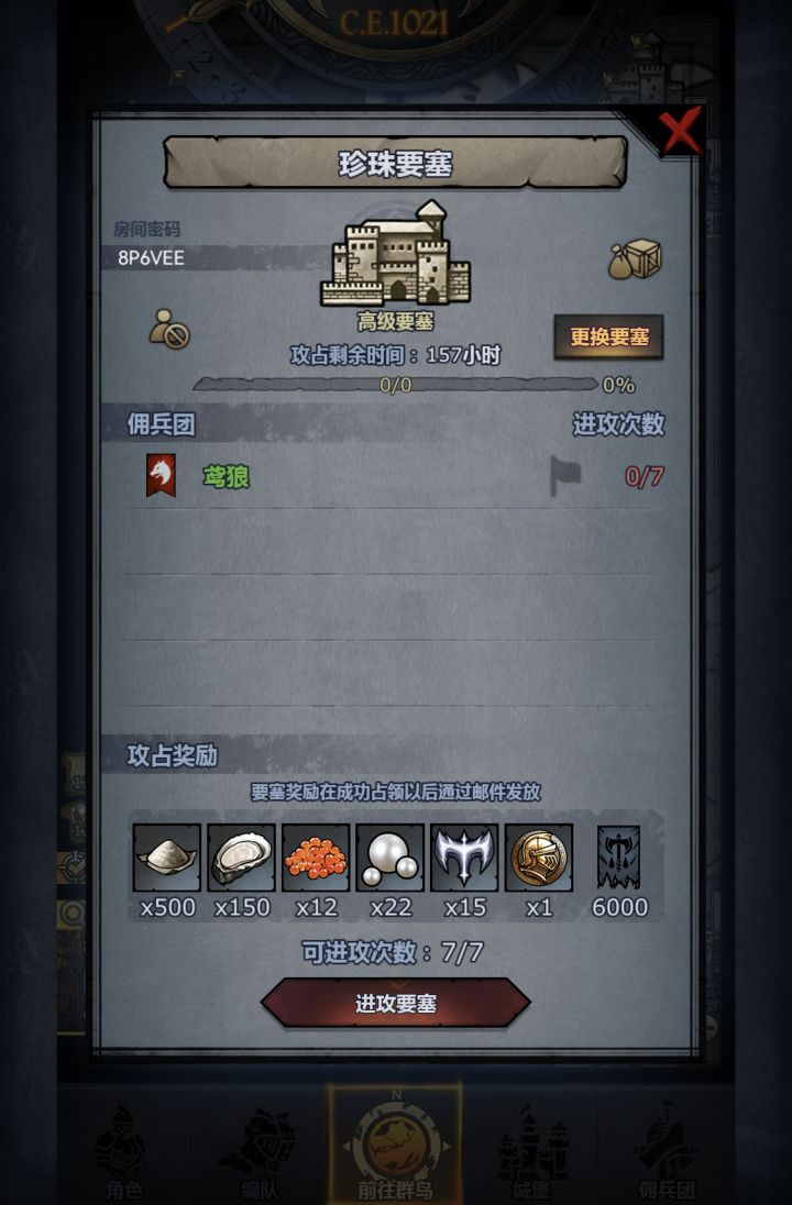 神器任务缺个徽章，求有空闲的佬佬捞一下~截图