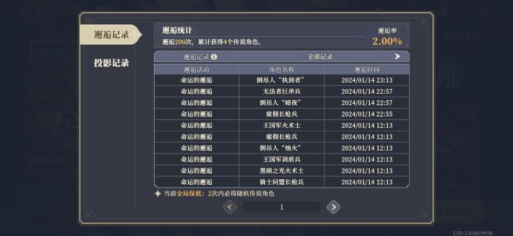 家人们截图