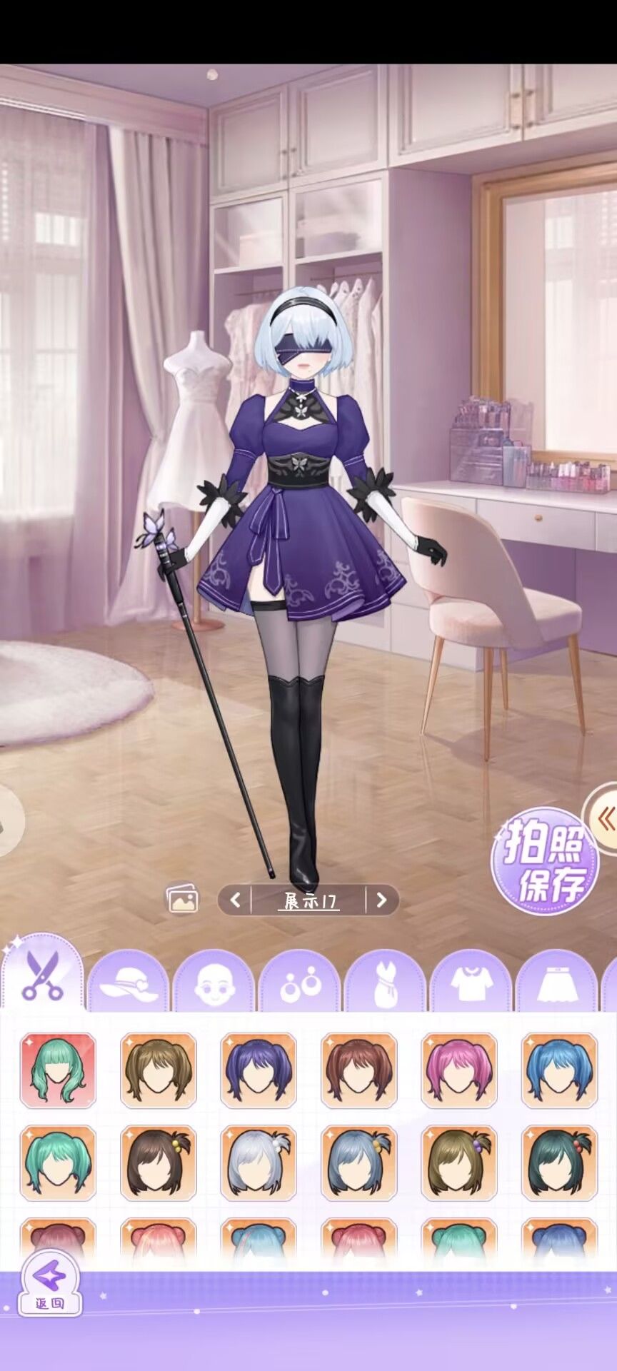 【开间服装店】穿搭分享 万圣狂欢 3