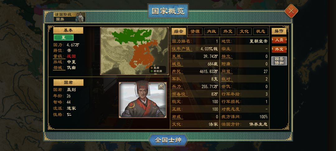 发配边疆了 2