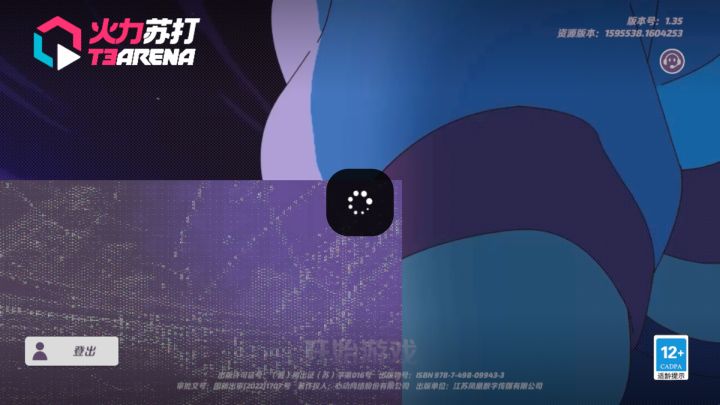 这个是什么情况?截图