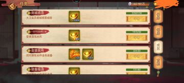 我也来凑个热闹关于星彩重铸！