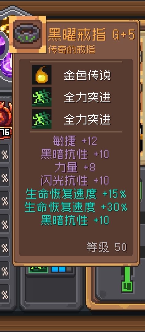 求助截图