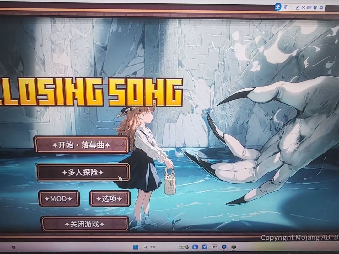 一个暑假也是玩了很多整合包 1