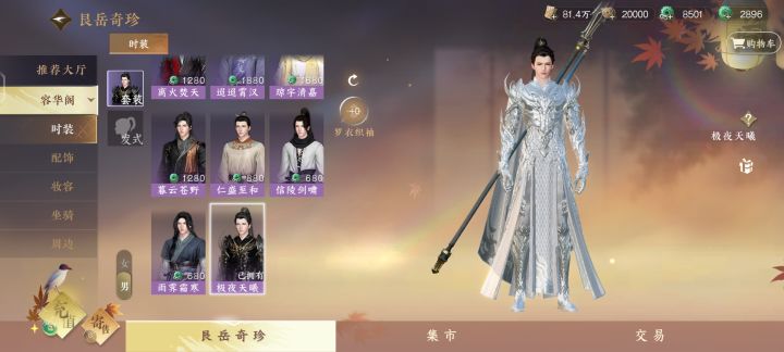 ???截图