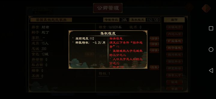 什么情况?截图