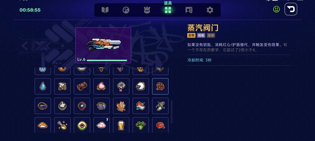 我已无限,东尼已急哭 4