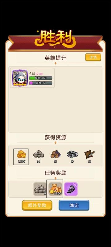 【论坛小活动第四期】-百万富翁