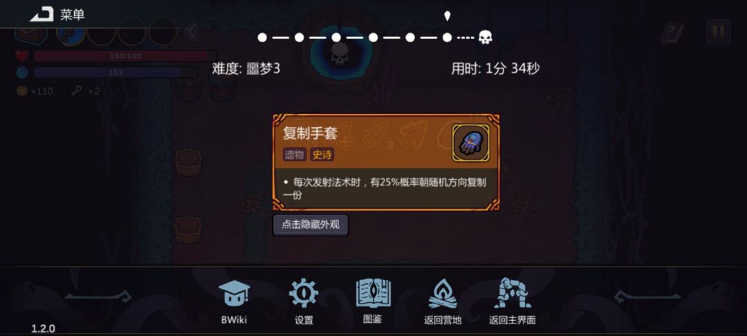 这啥人品 2