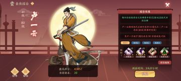 北冥流擂台，一起探讨探讨