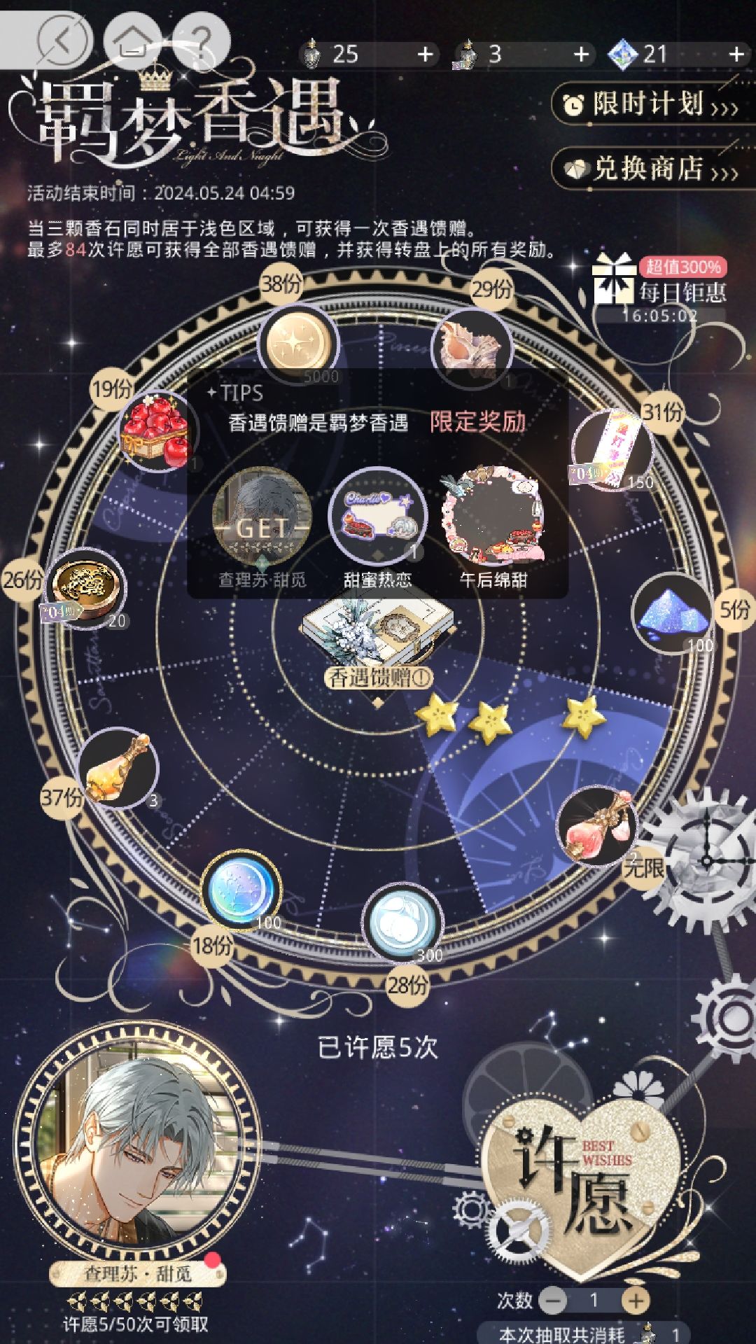 宝宝你好爱我呀,我亲亲亲^V^ 1