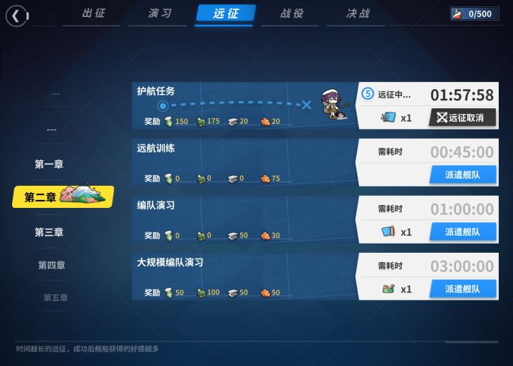 萌新求解答截图