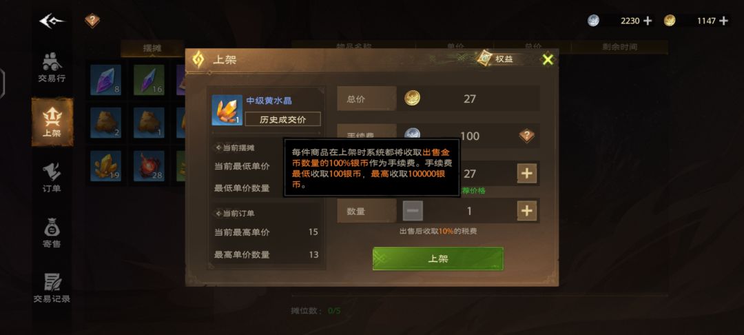 这合理吗？ 2