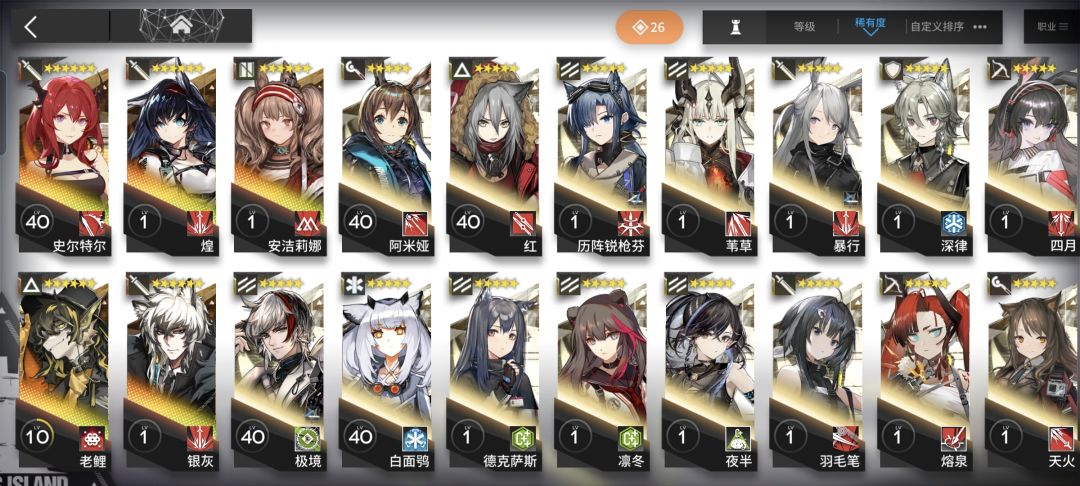 萌新求助 1
