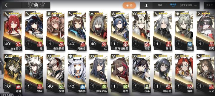 萌新求助截图