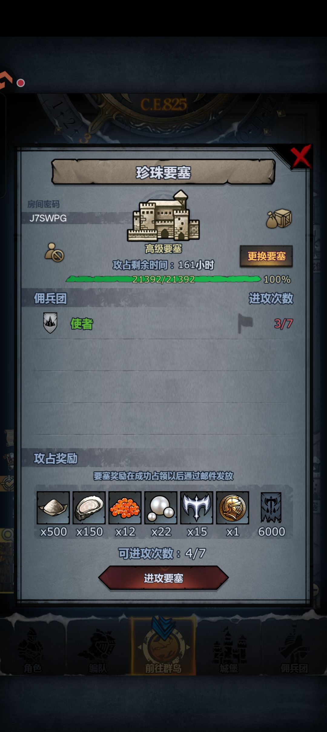 有没有渠道服大佬? 1