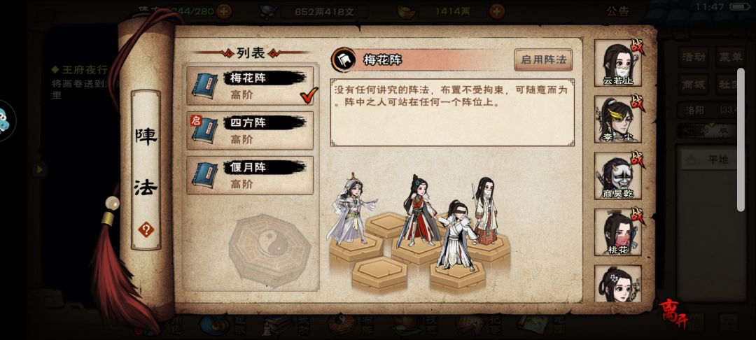 一年多没玩了?回归大佬们帮忙配一下队 2