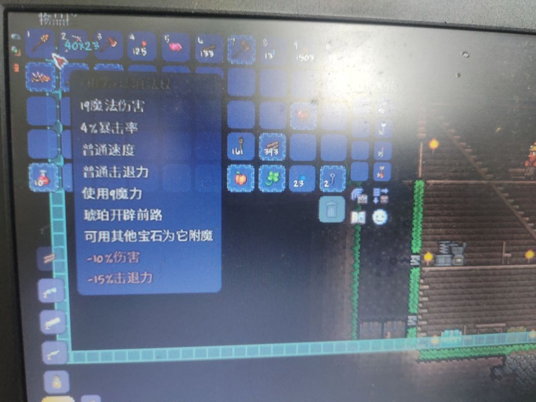 泻药 2