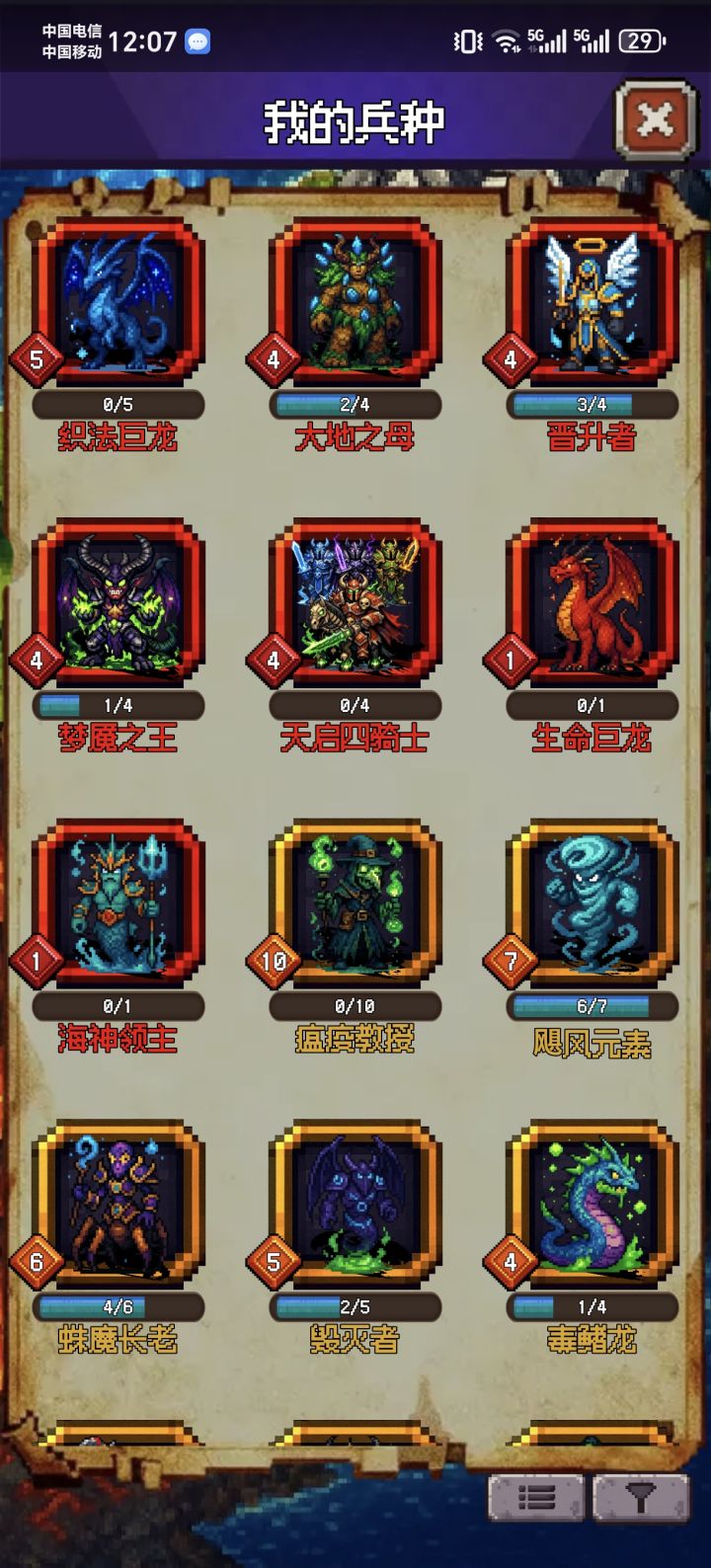 这卡池有毒吧截图