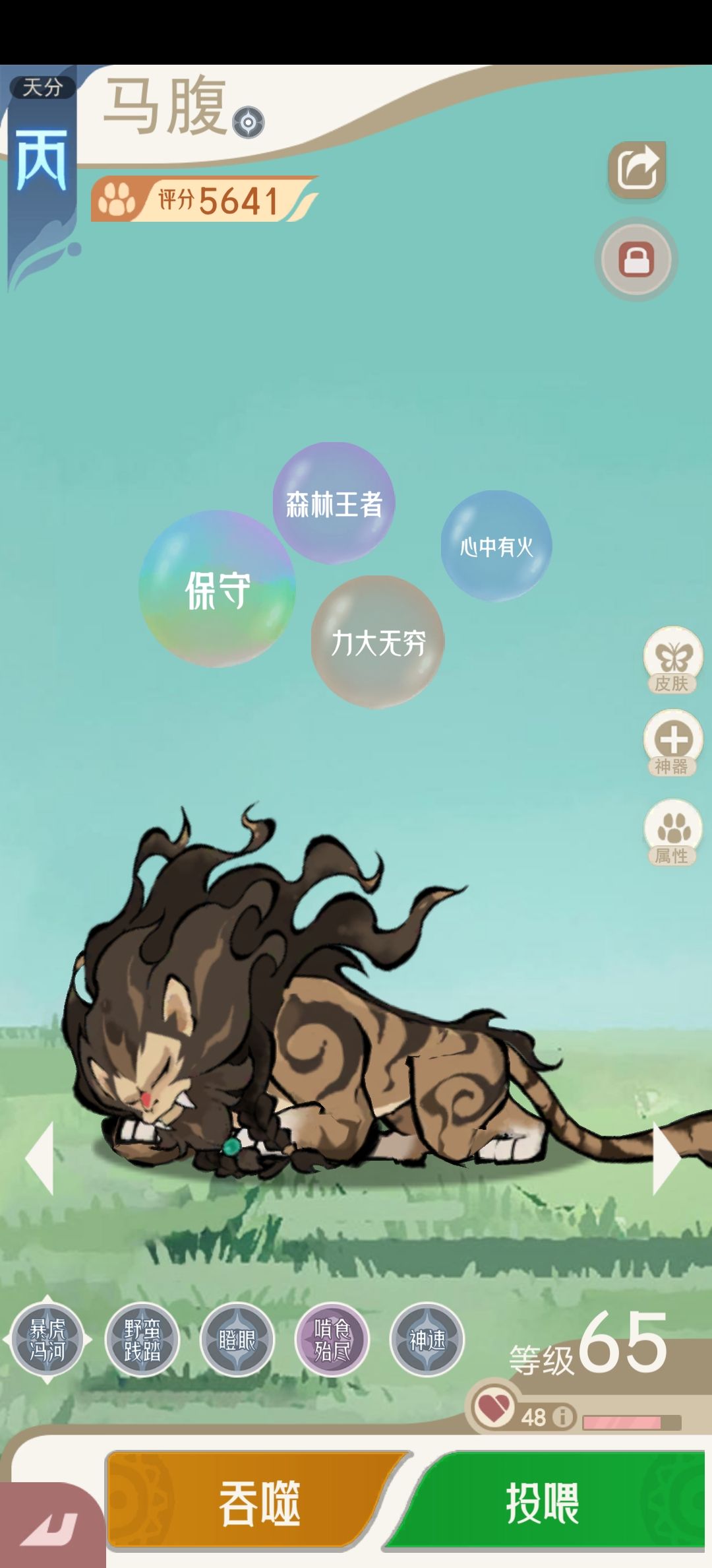 哪位大佬指点一下 1