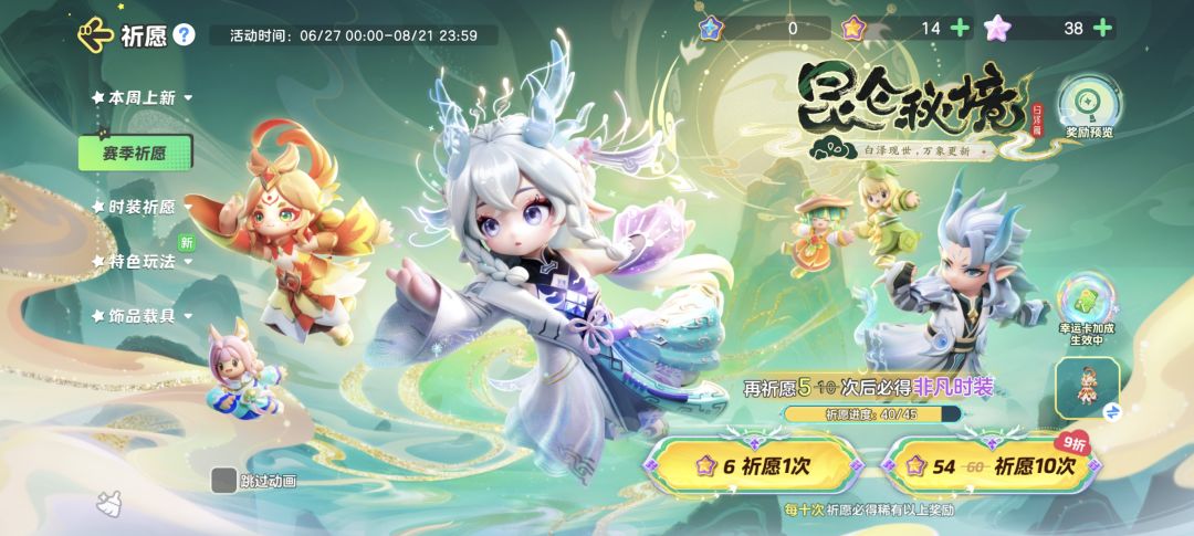 这个幸运卡有用么? 1
