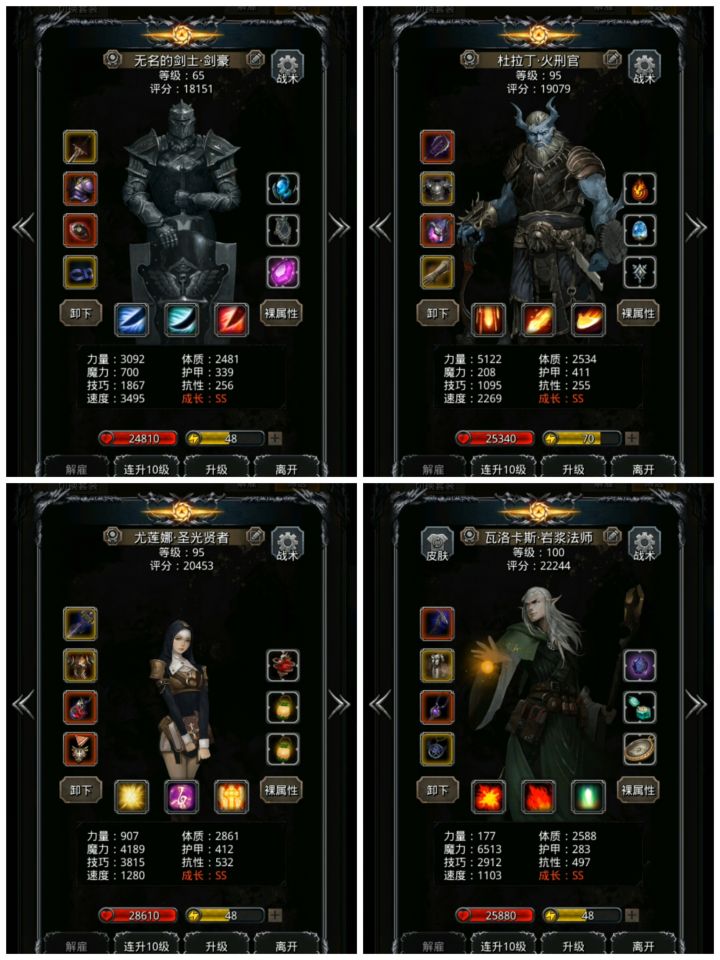 这就是运气吗截图