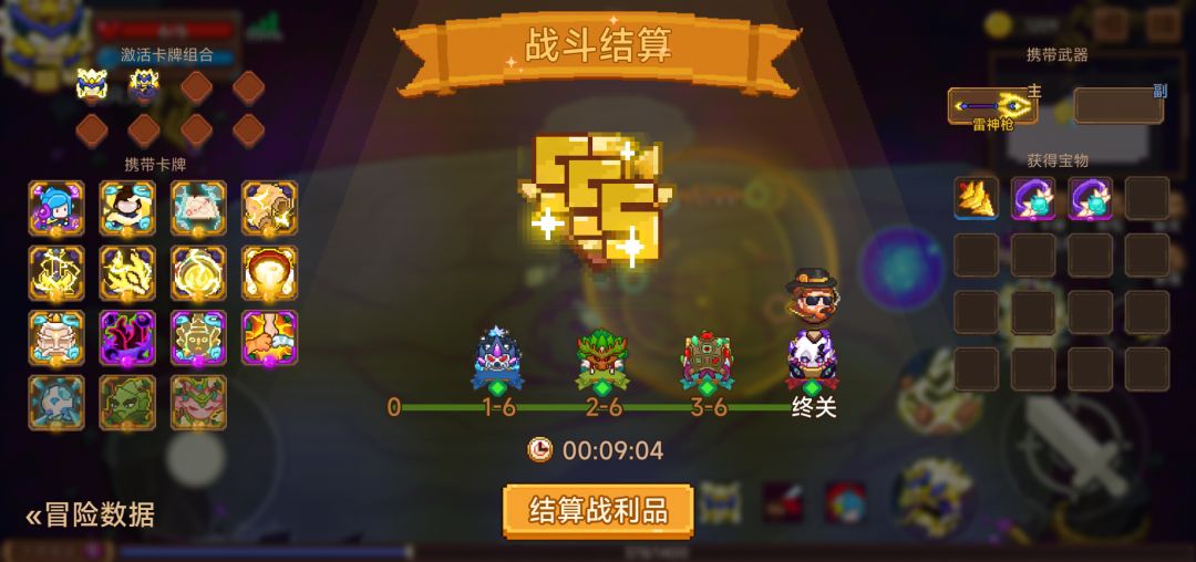 打卡!我的猎魔之路! 1
