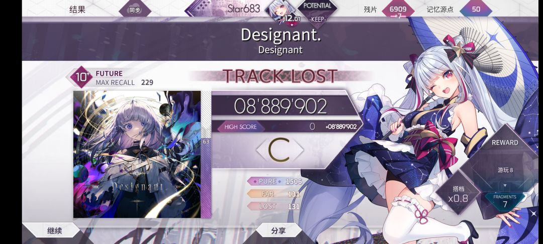 好耶! 1