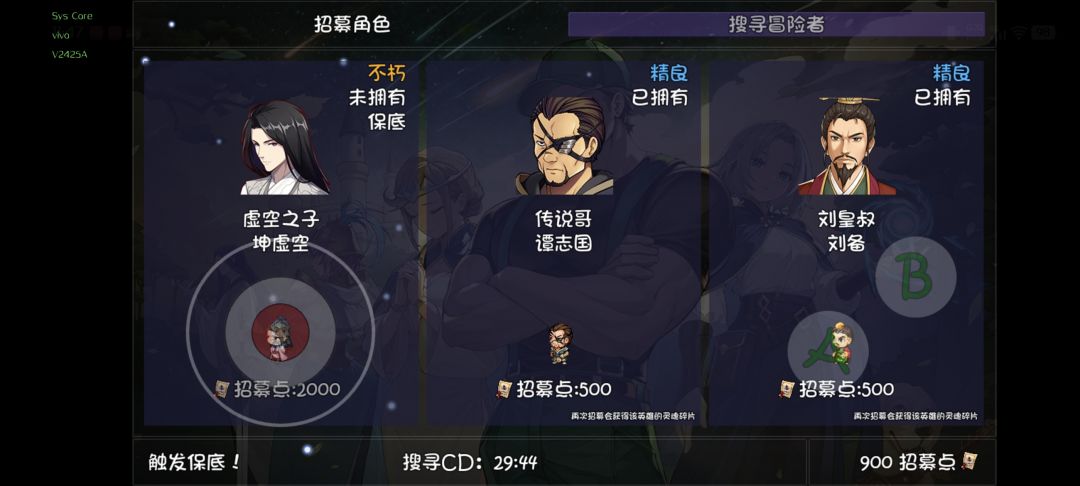 如题 1