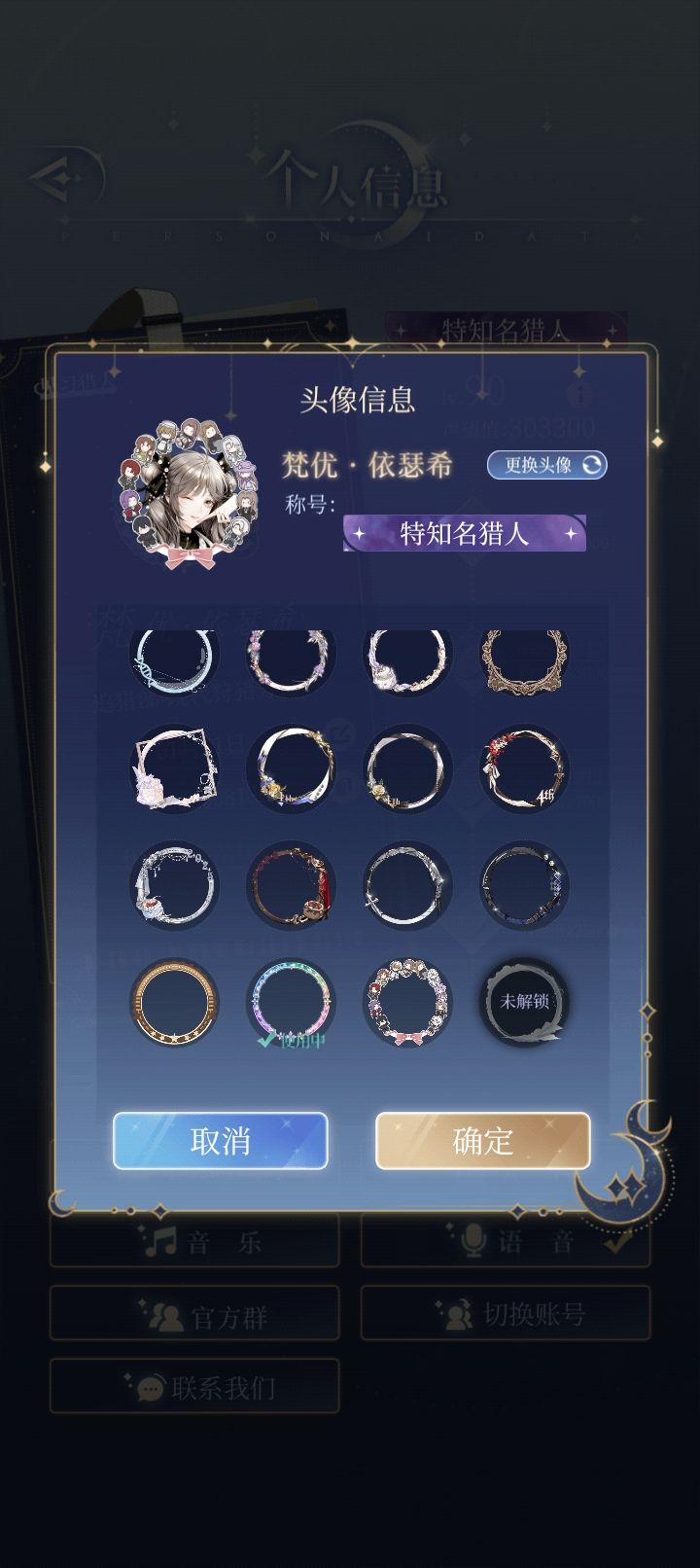 拿到了!开心了(✧∇✧) 2