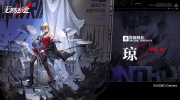 禁闭者档案丨MBCC-S-237 琼