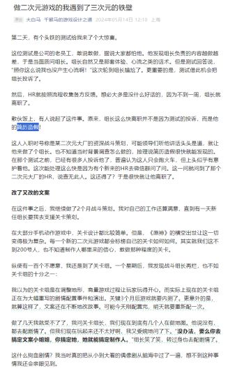 【搬运整理】归龙潮吃瓜后续