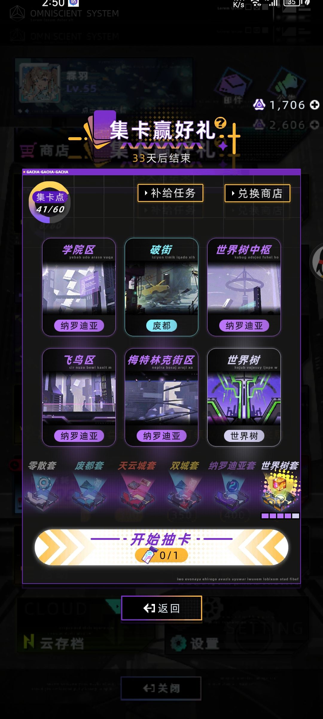 我的献祭回合 消耗群友成功获得狼血 3
