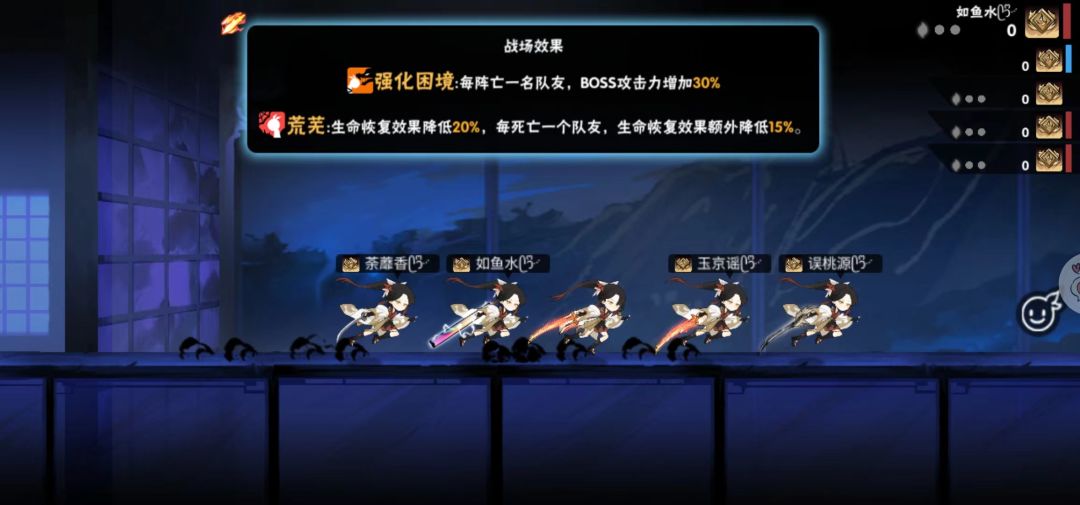 梦仙大舞台 够胆你就来 3
