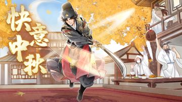 【公告】2023年9月26日停服维护公告