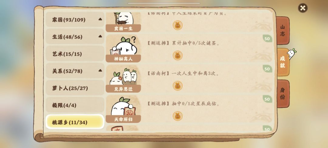 话柯南怎么和离啊? 1