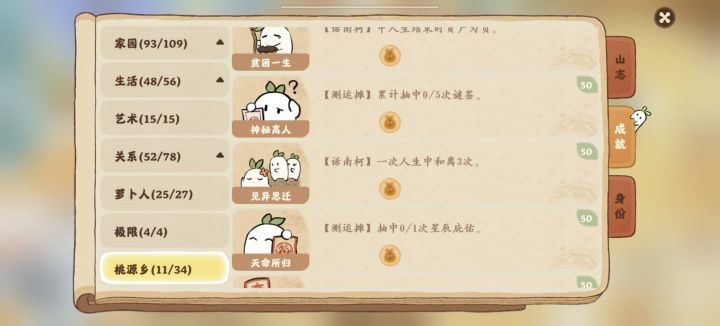话柯南怎么和离啊？截图