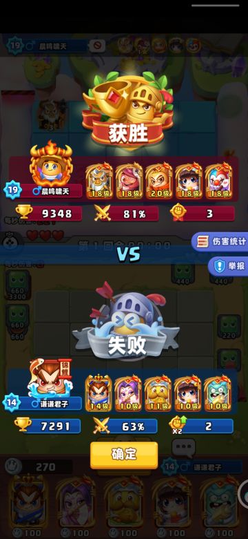 推荐阵容：比较好用的上杯阵容