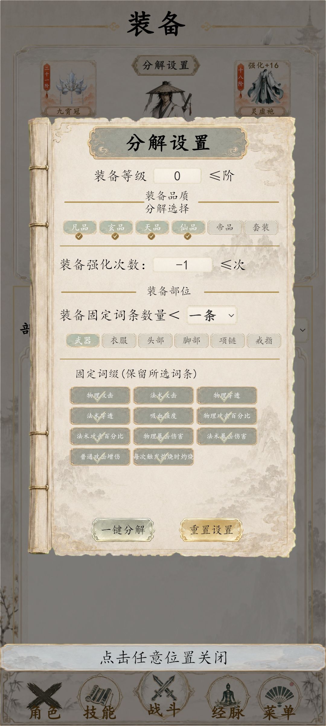 国庆入坑开局攻略 6