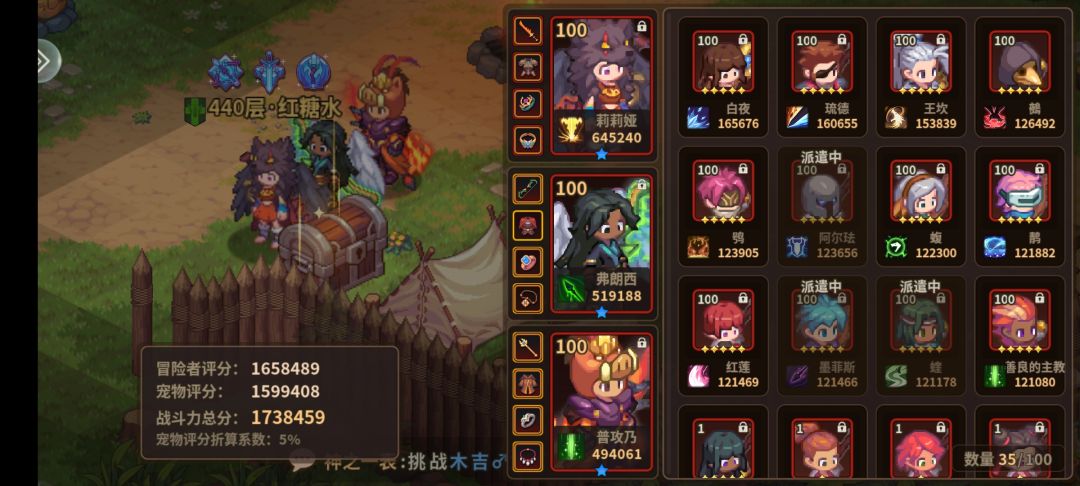 老玩家 1