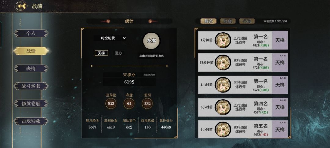 这就是南宫么 2