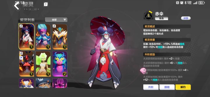 请问能玩哪些截图