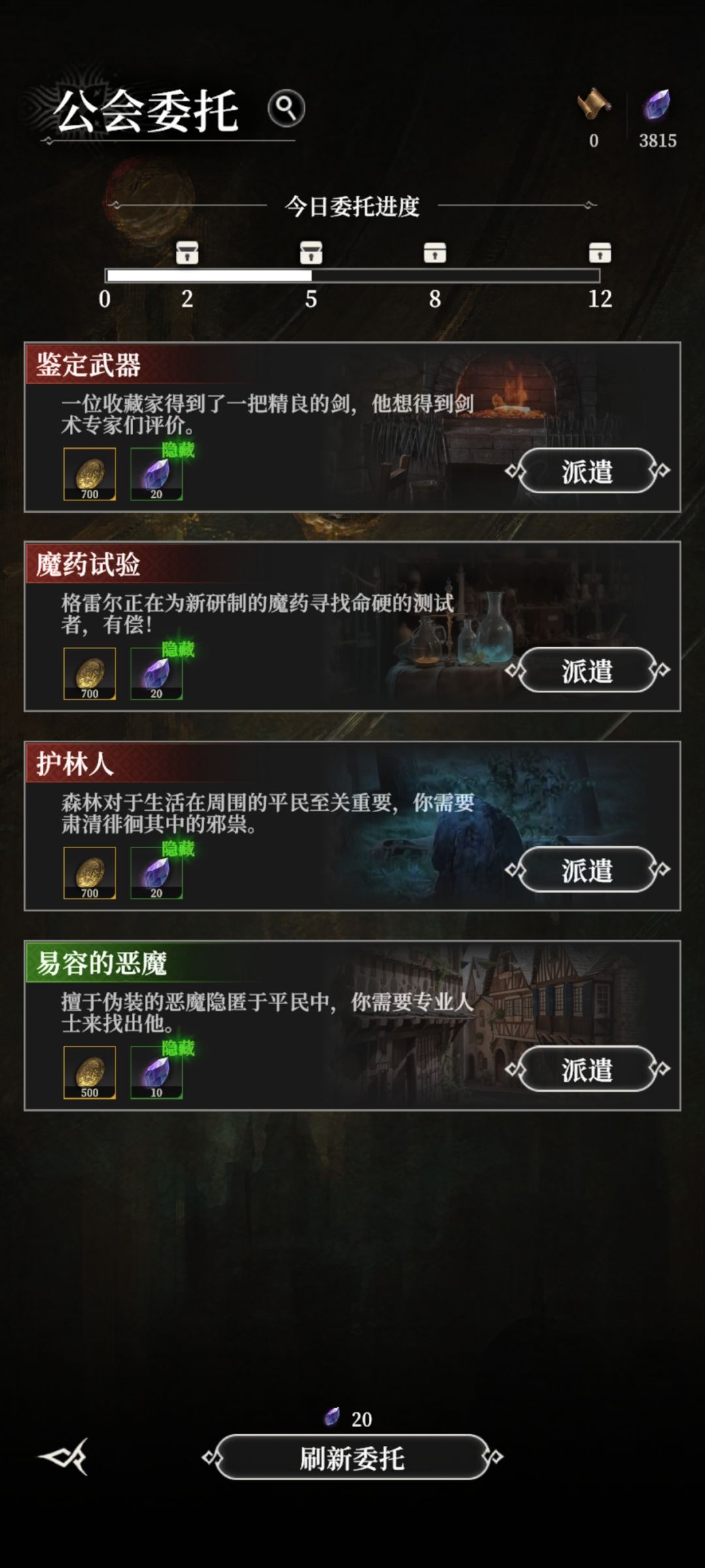 无语了 1