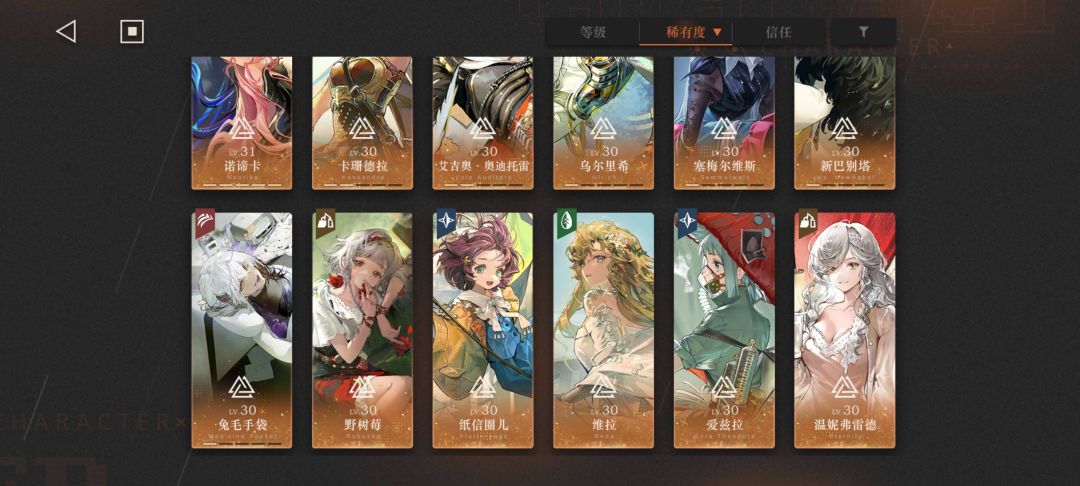 60抽出了莓加水星，给个3队配对 2