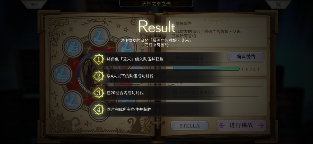 雷队还是神啊 2