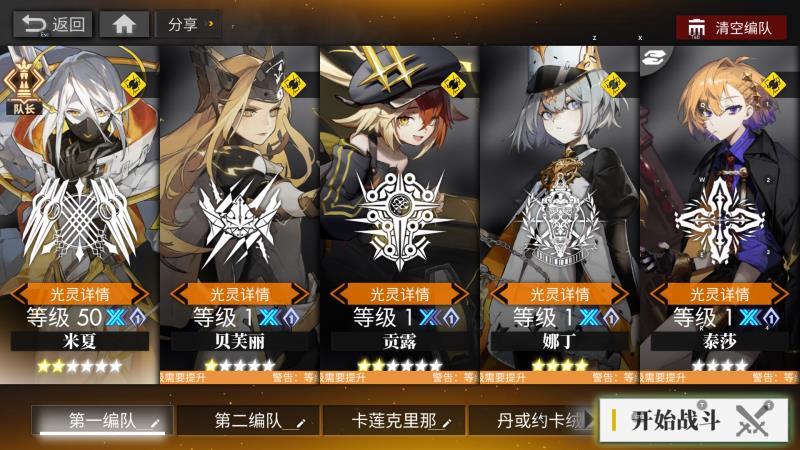 通关了 1
