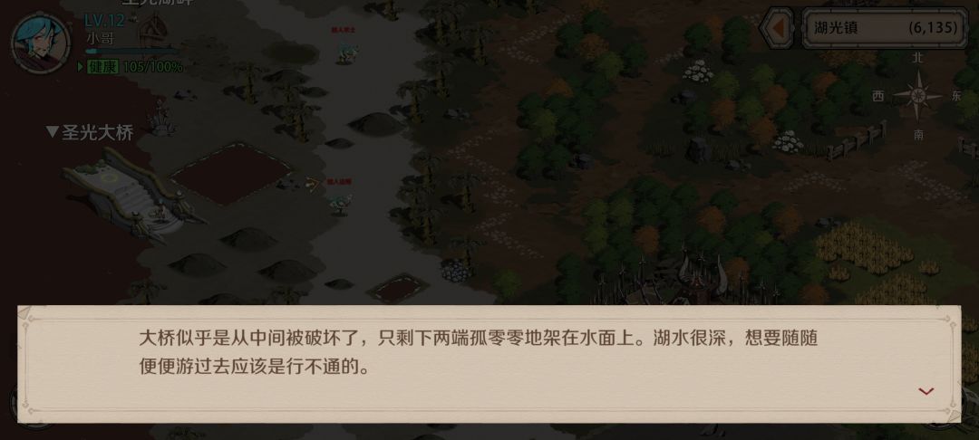 求助,怎么过去啊? 1